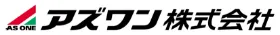 アズワン株式会社